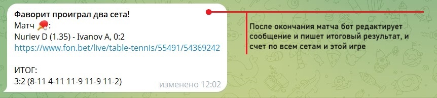 Инструкция 4